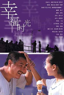 漂亮的女邻居5电影